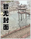 种田山里汉,重生娇娘养包子