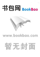 血海孤狼